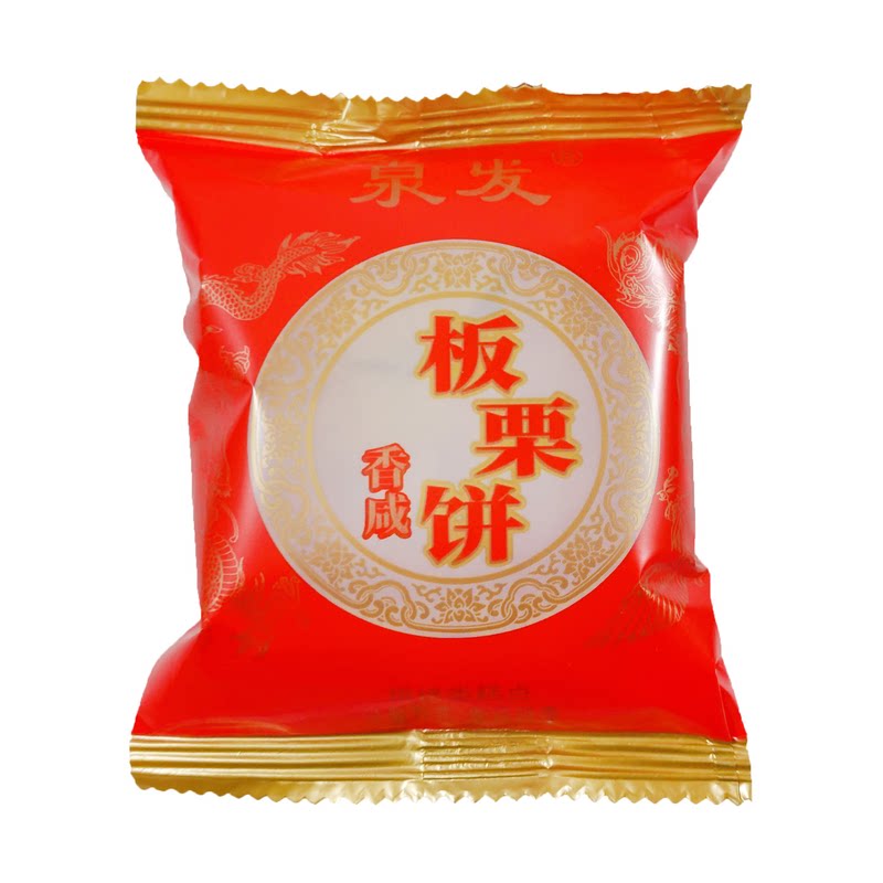 板栗饼建特产闽南素饼