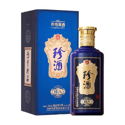 贵州珍酒53度珍八500ml酱香白酒