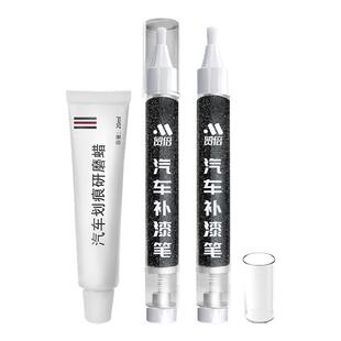 适用丰田补漆笔凯美瑞荣放rav4卡罗拉亚洲龙汽车专用车漆划痕修复