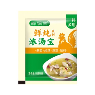 浓汤宝浓缩高汤汤底速食汤料包家用小包装汤煮面汤料包面条调料包