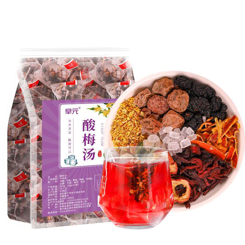 老北京桂花酸梅汤茶包传统正宗