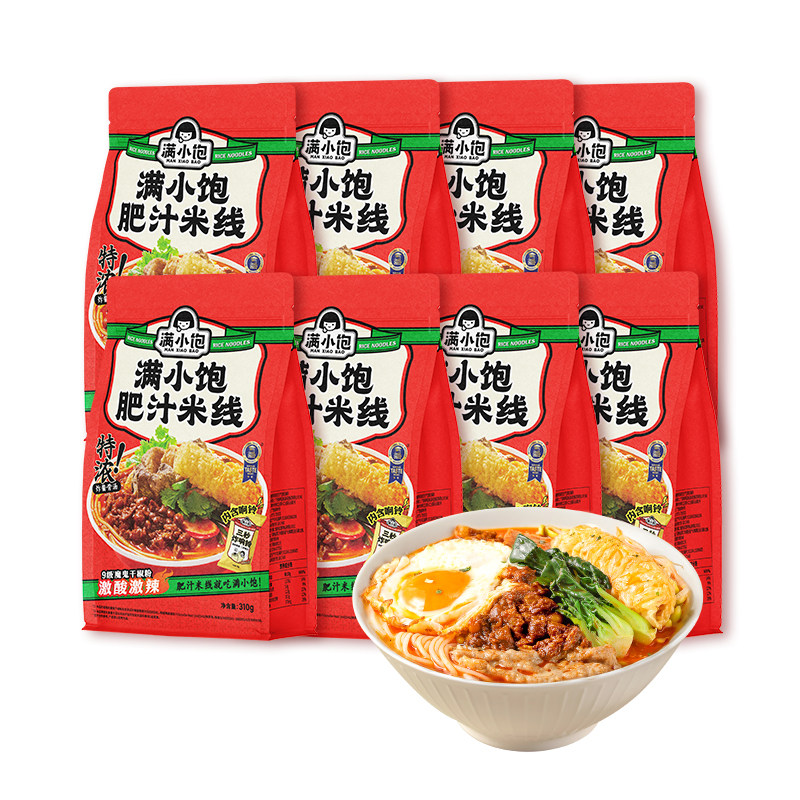 【全网热销】满小饱肥汁米线旗舰店速食米粉酸辣粉螺蛳粉囤货装z
