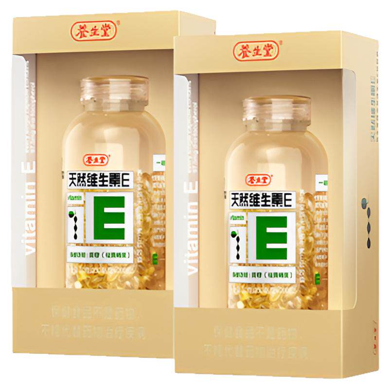 养生堂天然维生素e胶囊官方旗舰