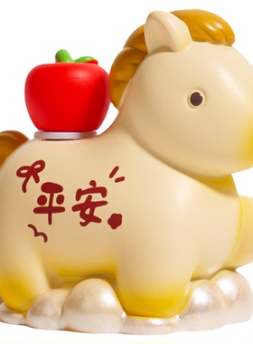 「马上平安」马年富贵生肖马上好运平安新年汽车桌面装饰解压摆件