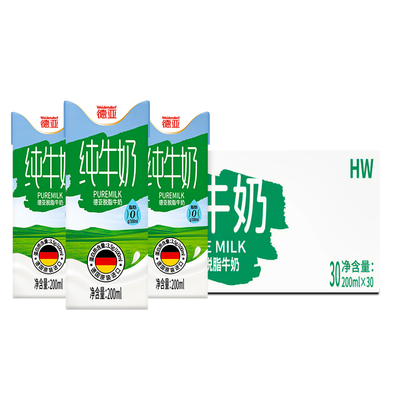 德亚进口脱脂纯牛奶高钙30盒