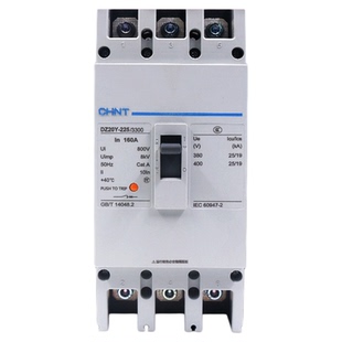 正泰塑壳式断路器3P相160A空气开关空开DZ20Y-225/3300 225A安200