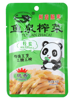 鱼泉榨菜脆香原味鲜脆嫩咸菜航空