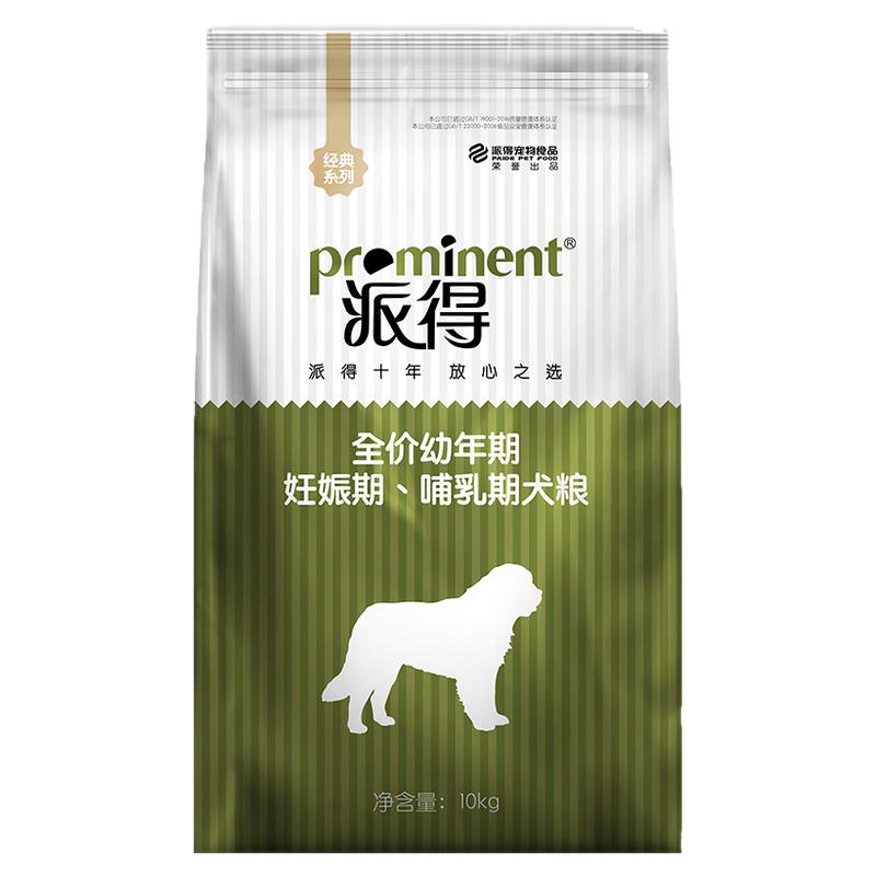 派得10kg萨摩耶补钙通用型幼犬粮