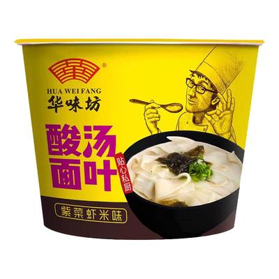 华味坊酸汤面叶桶装方便面整箱