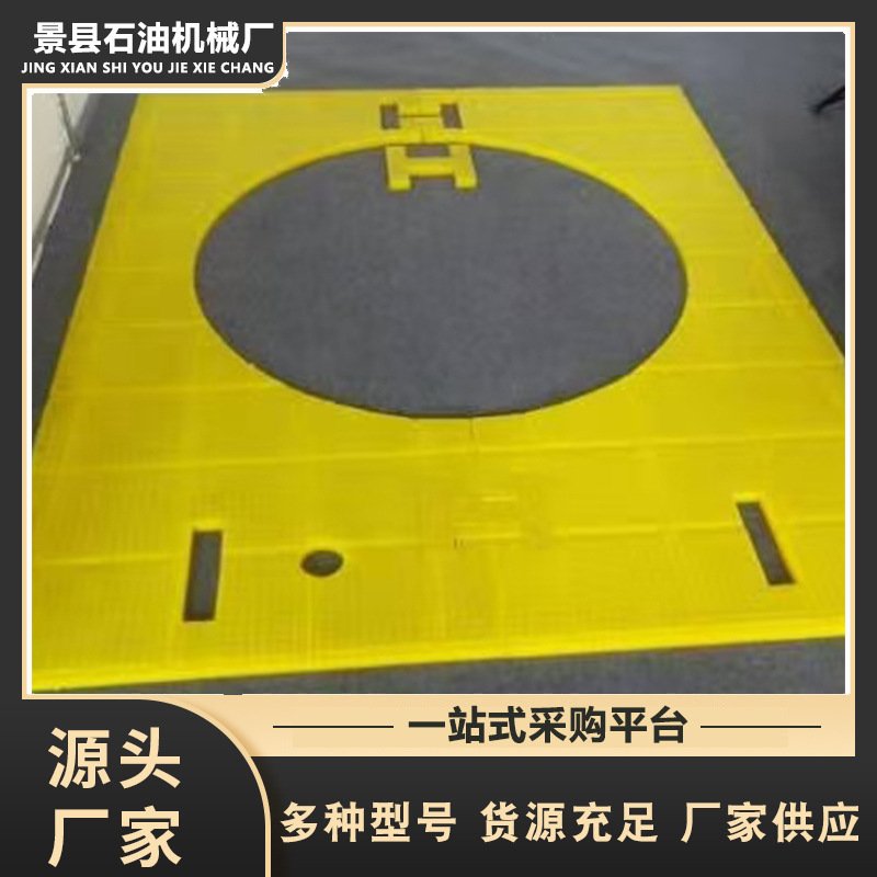 景石钻井平台聚氨酯防滑钉子板钻井转盘防滑板海上油田防滑垫