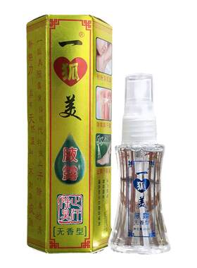 粤草堂一狐美腋露抑菌液无香型25ml
