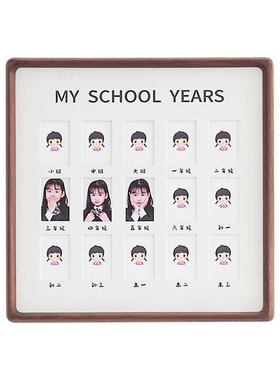 儿童成长证件照相框校园纪念摆台