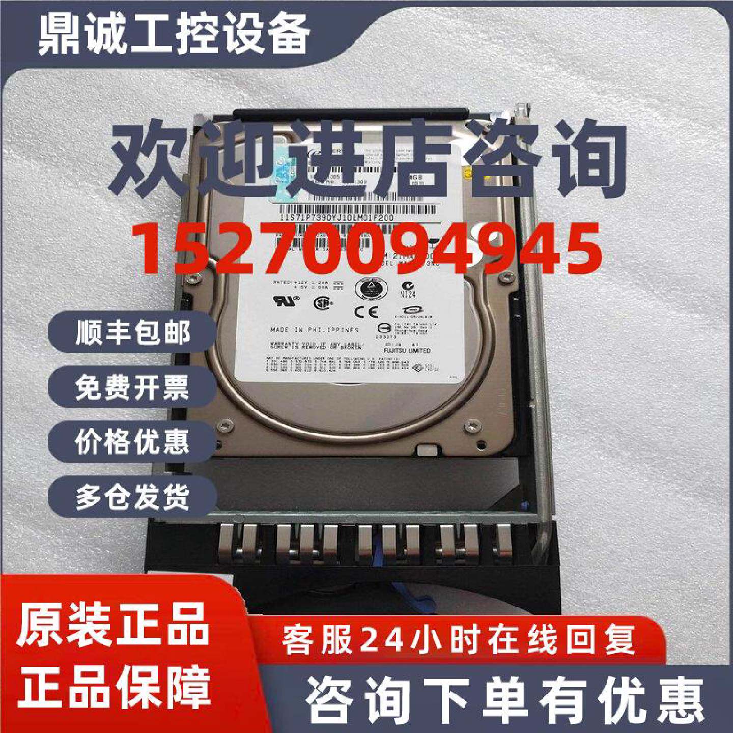 议价IBM 734GB MAT3073NC 90P1305 90P1309 26K5152 80针 SCSI硬