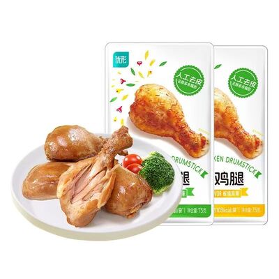 优形去皮鸡腿10袋*75g高蛋白零食代餐饱腹肉质鲜嫩板烧味孜然味
