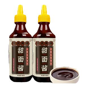 甜面酱家用老北京手抓饼酱烤鸭鸡蛋灌饼炸酱面蘸酱鸡肉卷专用酱料