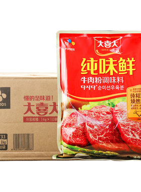 大喜大纯味鲜牛肉粉调味料1kg