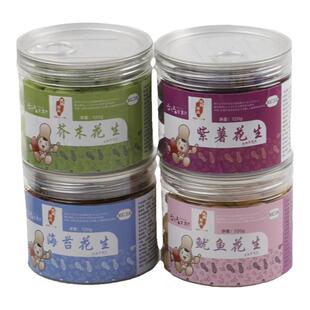 珑腾果业出口品质多味鱼皮花生米芥末海苔紫薯鱿鱼味花生零食4罐