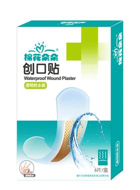 棉花朵朵加大异型创口贴组合