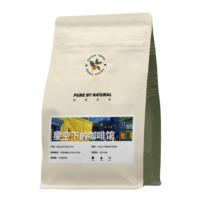 eivissa意式醇香咖啡豆