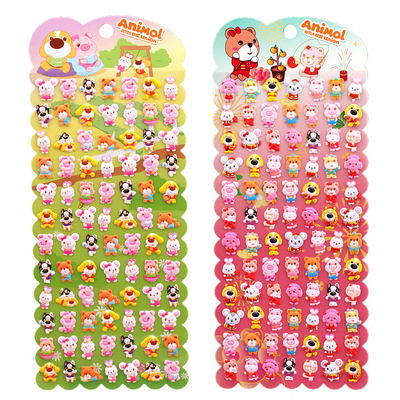 动物大联盟可爱立体泡泡贴画