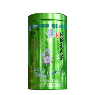 云南腾冲极边乌龙茶春雨青心软枝乌龙清香型冷泡高山洞顶乌龙茶叶