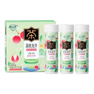 茶口乐荔枝龙井茶叶含片清新口气教师用嗓0糖0脂草本萃取茶含片