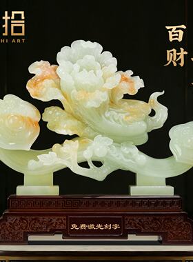 百财如意摆件招财白菜客厅旺宅玄关酒柜办公室装饰品乔迁开业礼物