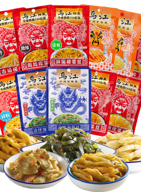 乌江鲜脆清淡微辣古坛红油榨菜