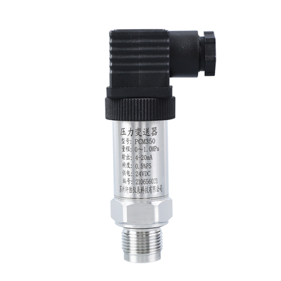 平膜卫生型压力变送器