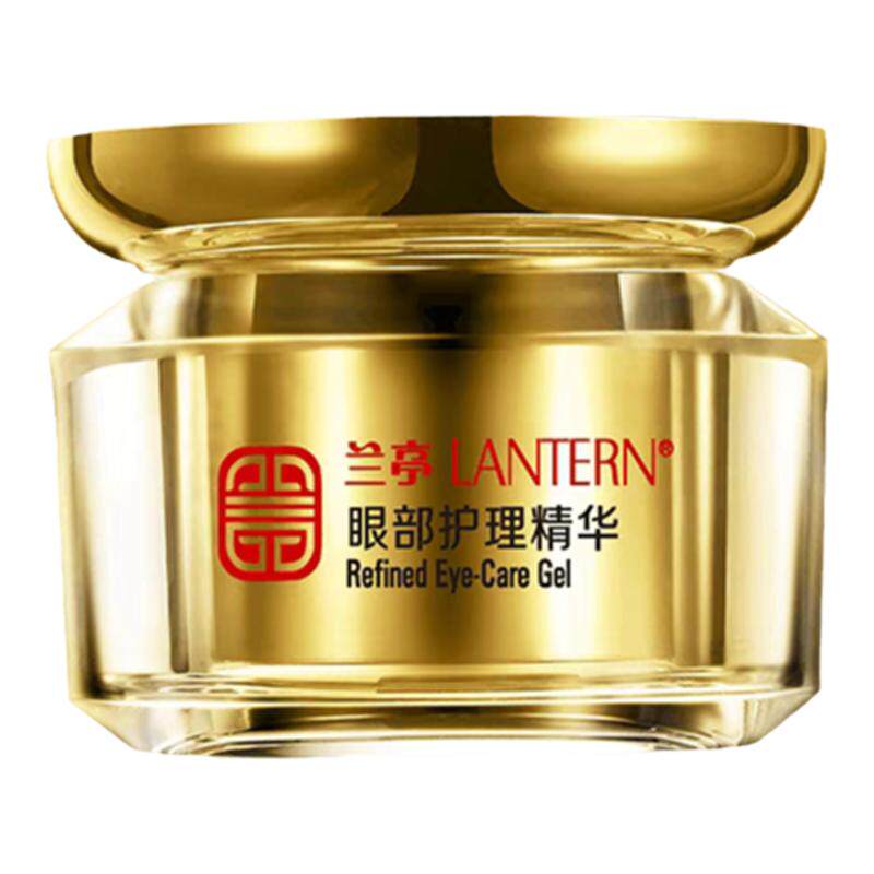 兰亭眼部护理精华保湿补水紧致淡化黑眼圈脂肪粒眼袋细纹眼霜女