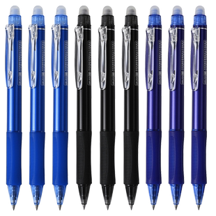 晨光文具 H3201 学生可擦笔按动可擦笔 水笔 热可擦笔 可擦性水笔 可擦水笔 按动水笔可换笔芯 匹配替芯7701