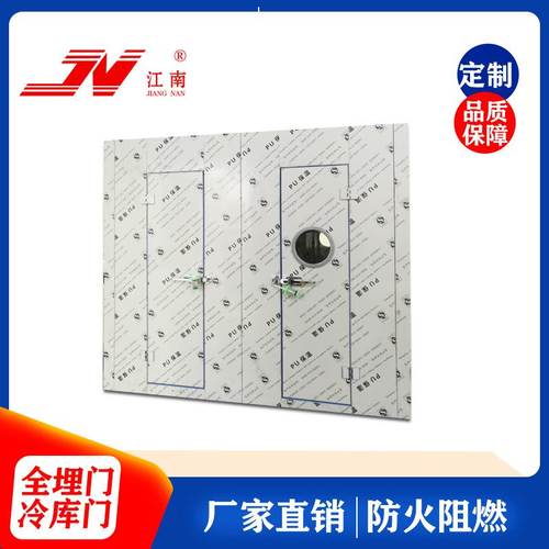冷库门半埋们全埋门冷库专用彩钢不锈钢聚氨酯保温门不锈钢冷库门