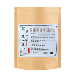 养肝泡脚药包三焦不通上热下寒清疏调去肝火郁结草本男女泡澡足浴
