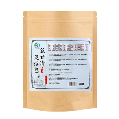 养护泡脚药包三焦不通上热下寒清疏调去肝火郁结草本男女泡澡足浴