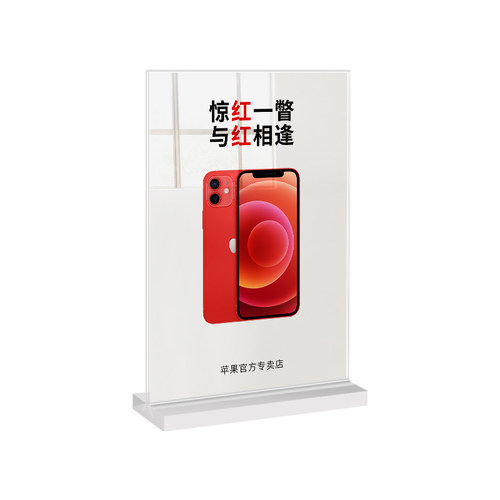 亚克力立牌台卡桌面广告牌展示牌a4桌牌展示架a5桌面立式菜单价目表餐桌台牌会员充值摆台桌签强磁台签水牌