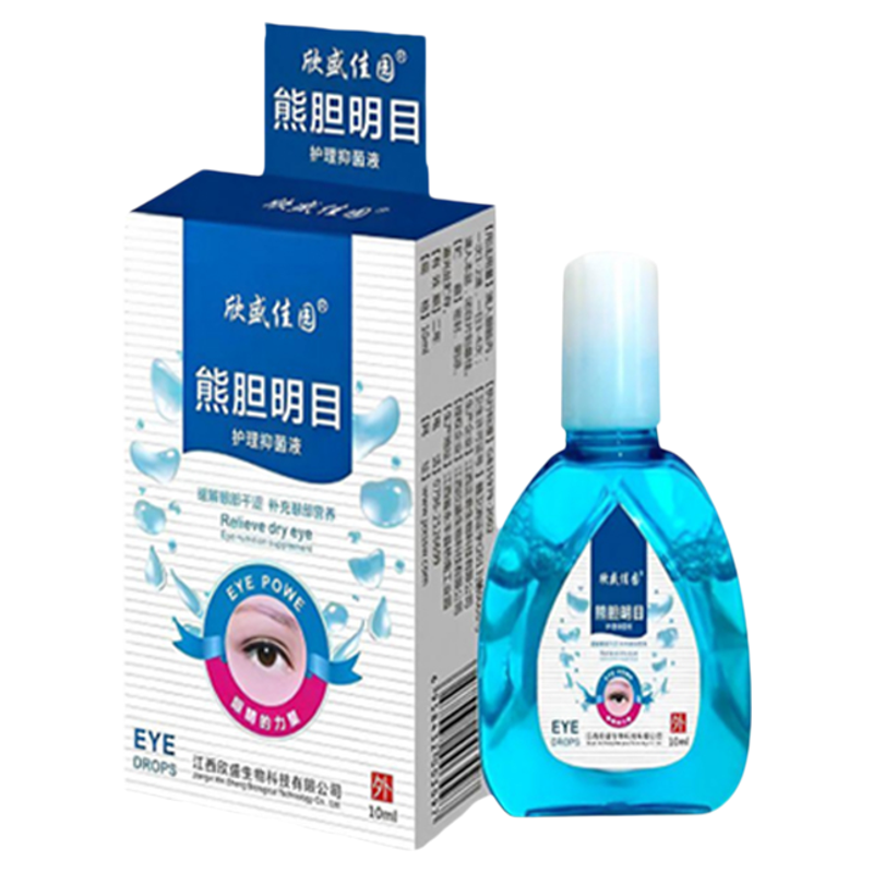 【视力恢复】白内障专用眼水冶疗老年人视力眼睛模糊看不清叶黄素