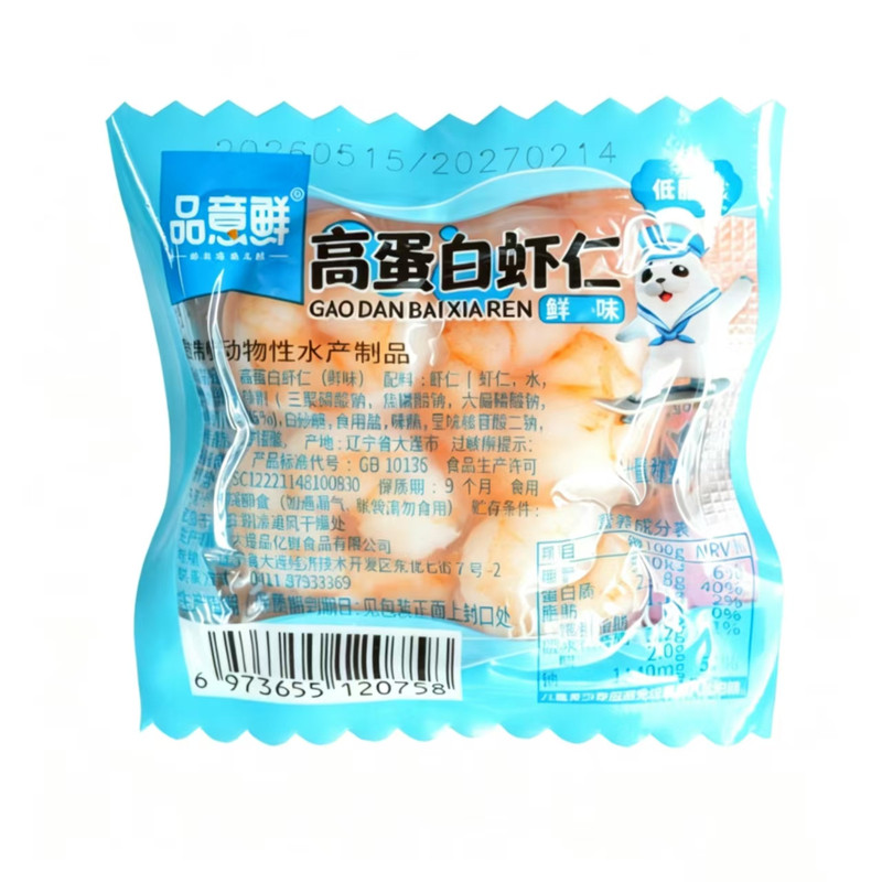 品意鲜大连高蛋白即食虾仁新品