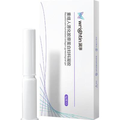 澜渟凝胶私处护理重组人源化胶原蛋白妇科女性干涩养护补水3支/盒