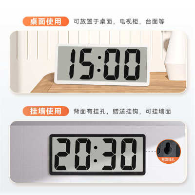 简约大屏数字时钟电子钟表摆台式可挂墙时间显示客厅闹钟电池款