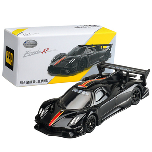 1:64彩珀CCA车模帕加尼风之子跑车仿真合金汽车模型男孩收藏摆件