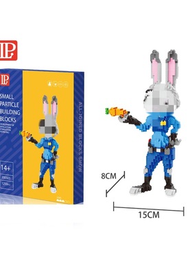 微型颗粒玩具创意拼插200501-200606系列装积木玩具