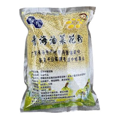 花粉喂蜂养蜂粉浆蜂粮蜜蜂饲料