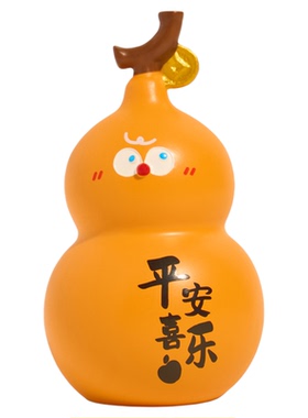 【平安喜乐】创意小葫芦摆件工位玄学好运装饰车载中控台汽车饰品