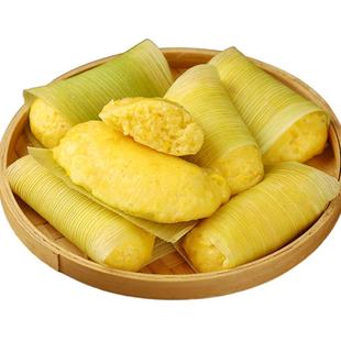 手工玉米粑粑新鲜玉米包谷粑粑浆包玉米饼低脂粗粮杂粮早餐半成品