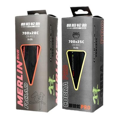 超轻防刺竞赛级车胎700x25c/28c
