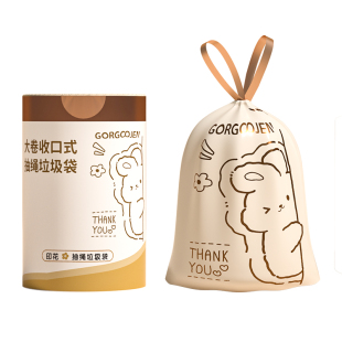 垃圾袋抽绳加厚家用手提式用大号垃圾桶塑料袋实惠装特厚白色印花