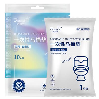 海诺海氏一次性马桶坐垫垫圈垫子
