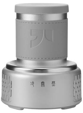 快速制冷杯智享版升级降噪