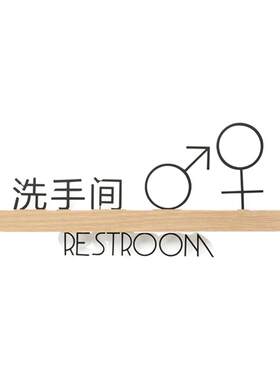 卫生间金属道具定做厕所文化