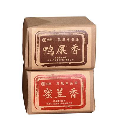 中茶单枞茶凤凰单丛茶叶蜜兰香鸭屎香茶牛皮纸包组合装送礼200g